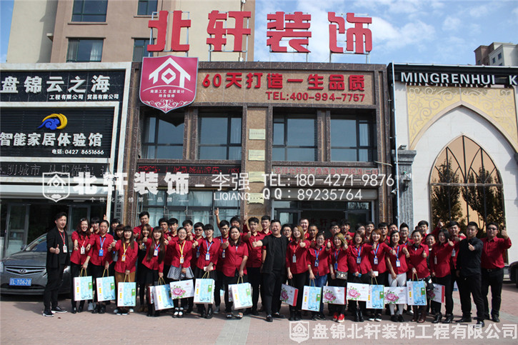 男操女屄视频网站上看北轩装饰红旗旗舰店